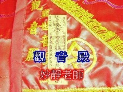 和合咒|和合術咒語，如何自己做和合術 – 福佑道教和合術